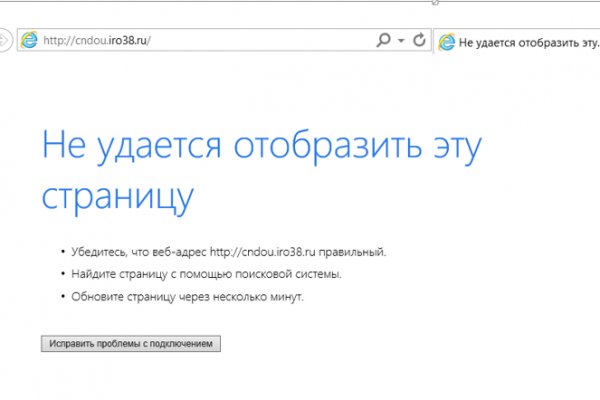 Кракен ссылка kraken