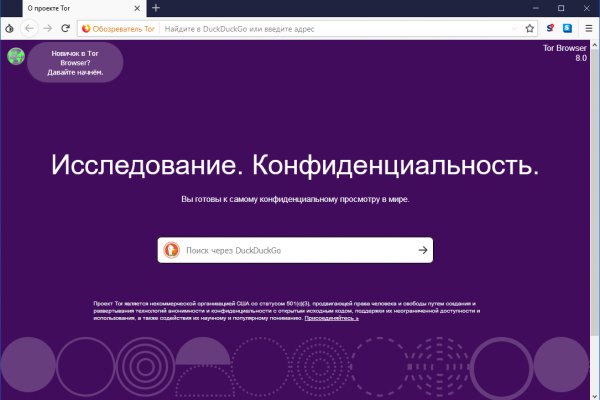 Darknet ссылки