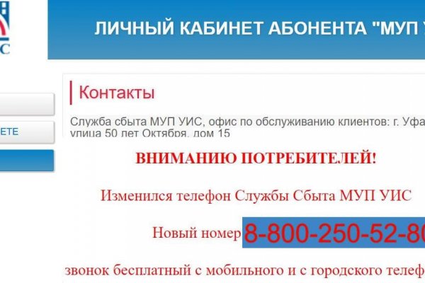 Восстановить аккаунт кракен