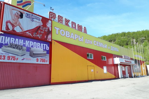 Кракен сайт 18