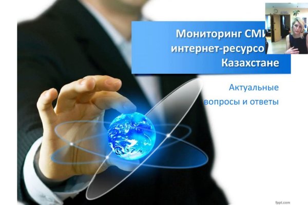 Кракен зеркало рабочее kr2web in