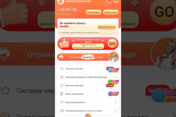 Кракен kr2web in сайт официальный