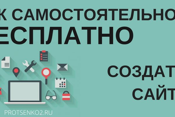 Kraken сайт kraken torion