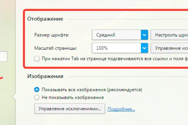 Кракен ссылка gigageek ru