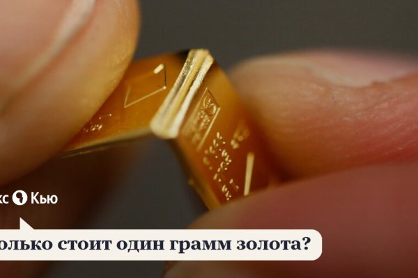 Кракен тор