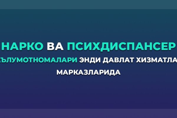 Кракен что продают