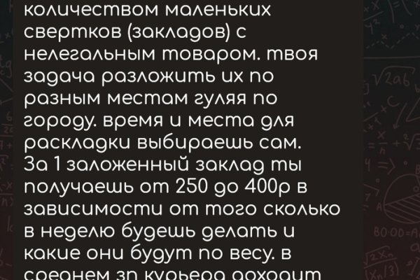 Кракен макет даркнет