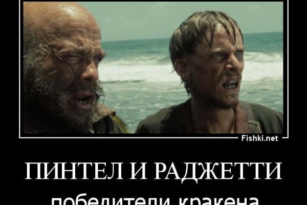 Гидра в даркнете