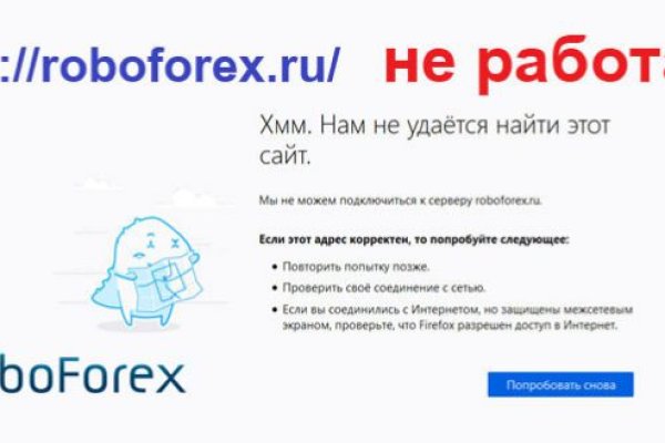 Кракен kr2web in