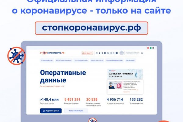Кракен маркетплейс kr2web in