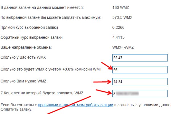 Сайты где купить наркотики