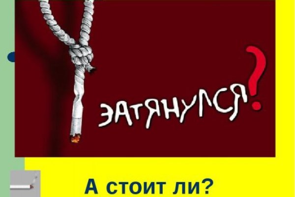 Кракен ссылка тор kr2web in