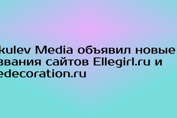 Как зайти на площадку кракен