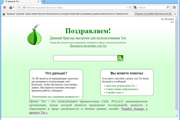 Кракен в обход