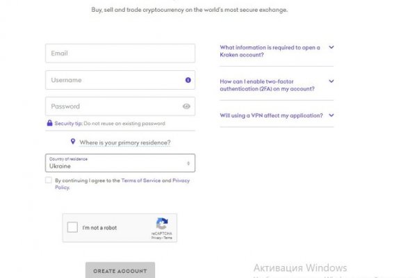 Kraken darknet market ссылка тор