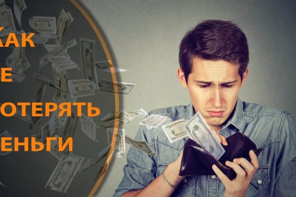 Кракен как зайти ссылка