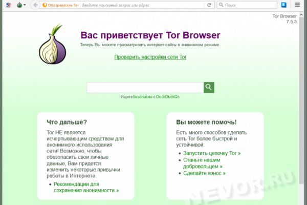 Darknet как войти