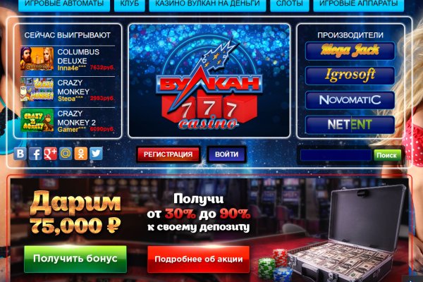 Восстановить аккаунт кракен