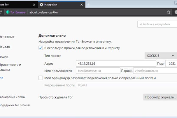 Ссылка на кракен тор магазин