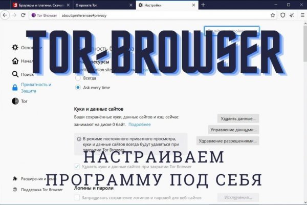 Ссылка на кракен тор магазин